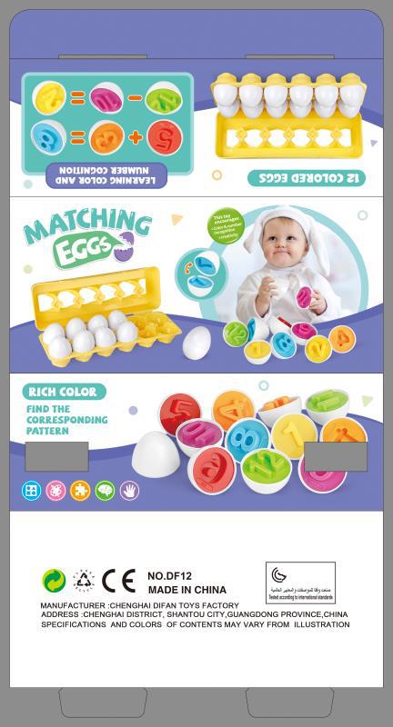 Baby Learning Educational Toy Smart Egg Toy Games - MAXIME