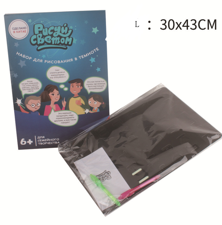 Educational Toy Drawing Pad 3D Magic 8 Light Effects - MAXIME