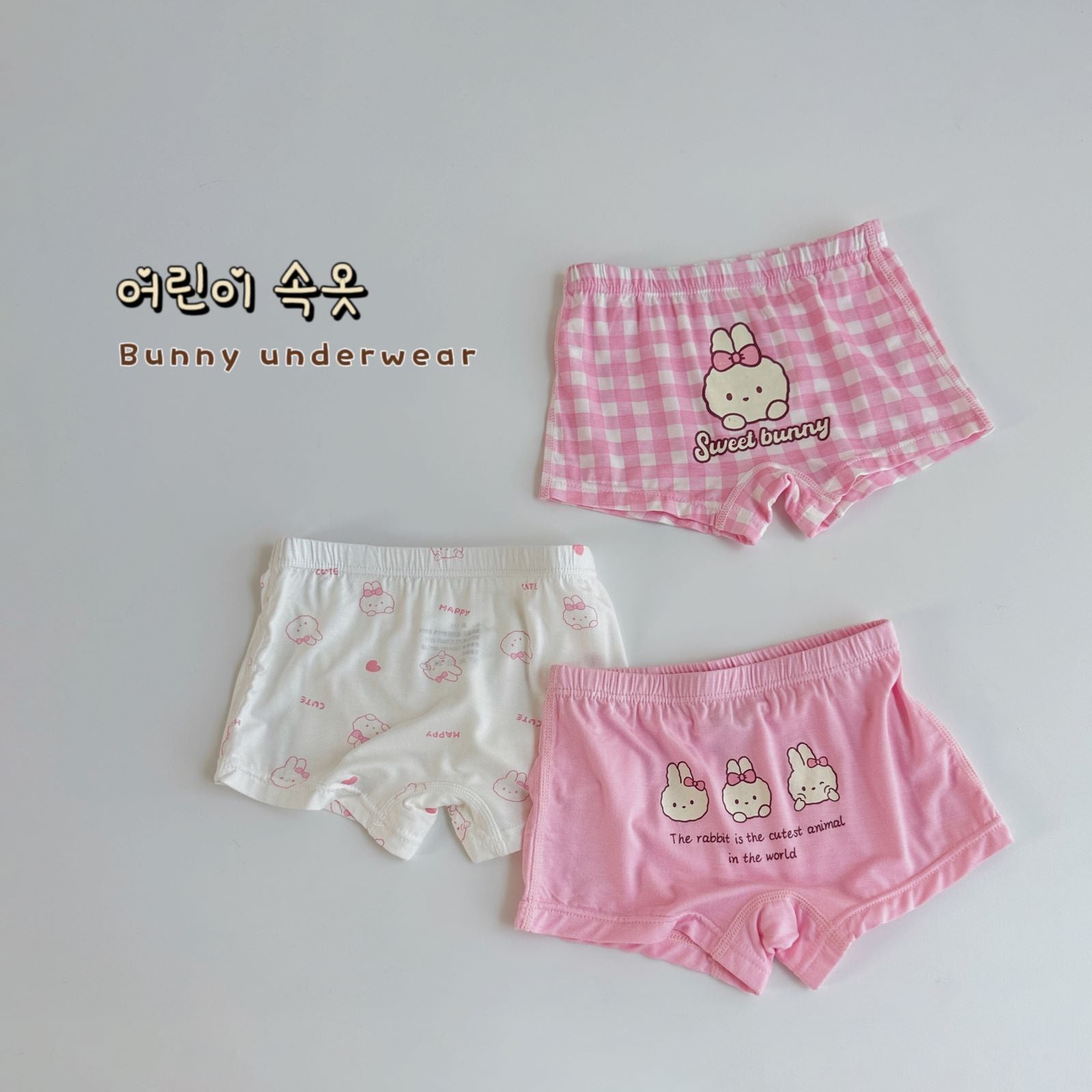 Three-piece Set Children's Underwear Kindergarten Boxer Shorts - MAXIME