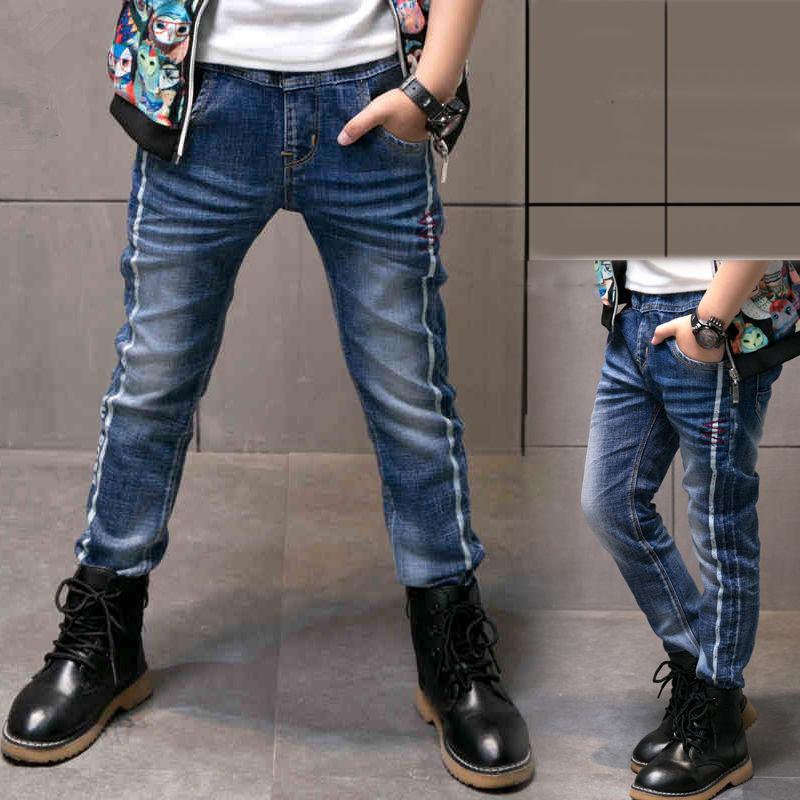 Boys Jeans Autumn And Winter - MAXIME