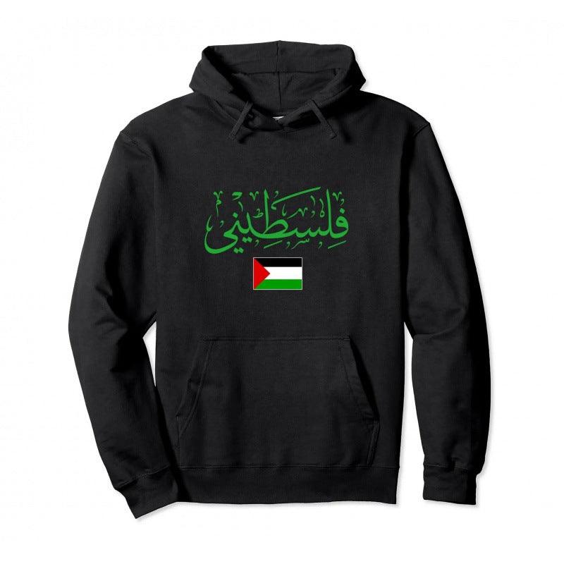 Cotton Palestine Pullover Hoodie Warm Hoodie - MAXIME