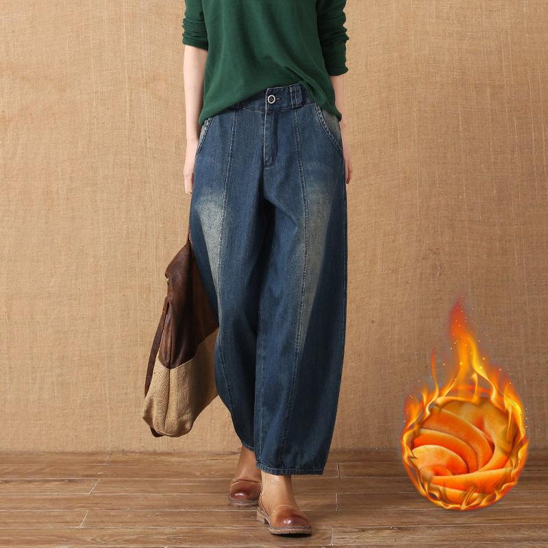 Retro Wide Leg Casual - MAXIME