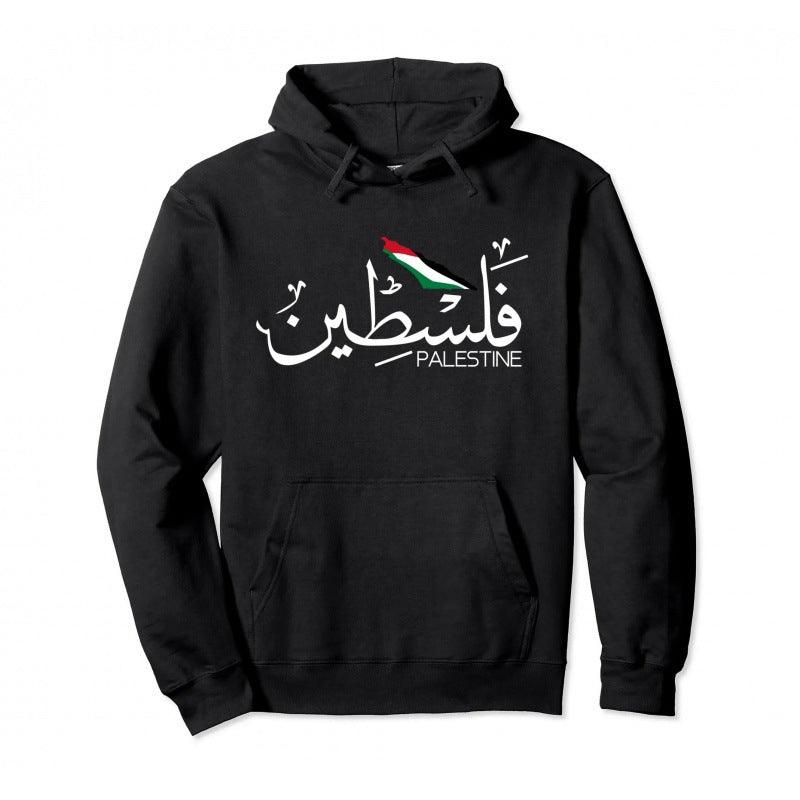 Cotton Palestine Pullover Hoodie Warm Hoodie - MAXIME