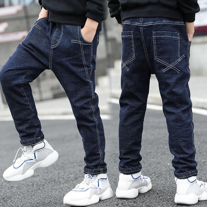 Boys Jeans Autumn And Winter - MAXIME