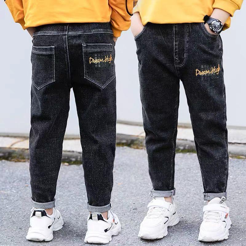 Boys Jeans Autumn And Winter - MAXIME