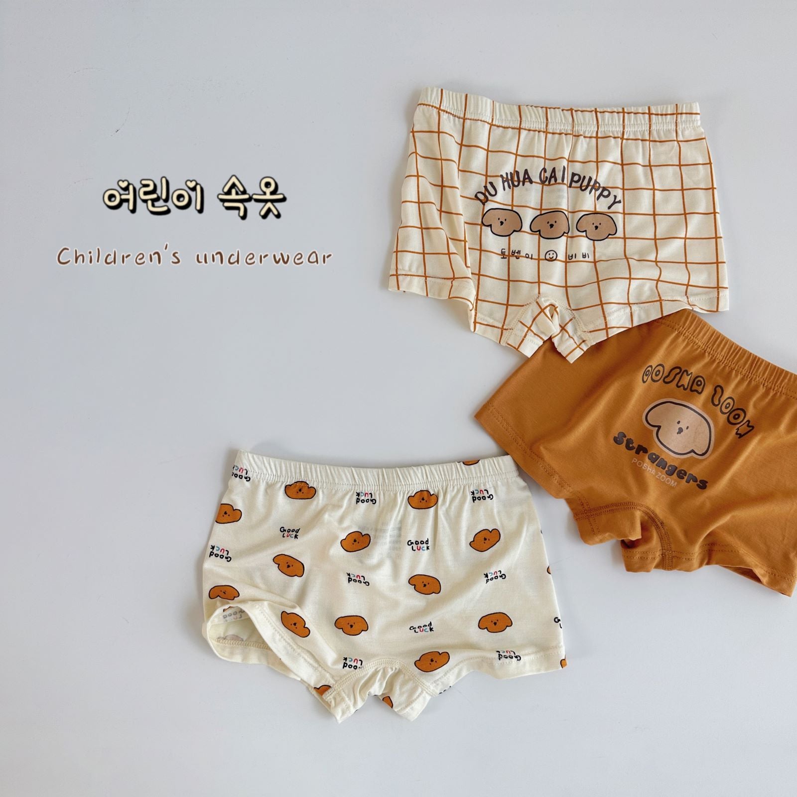 Three-piece Set Children's Underwear Kindergarten Boxer Shorts - MAXIME